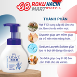  Sữa Rửa Mặt Hatomugi Tạo Bọt Dưỡng Ẩm Sáng Da - Hatomugi The Facial Whip (160ml) 麗白ハトムギ泡洗顔 本体１６０ＭＬ 