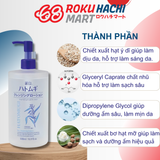  Nước Tẩy Trang Ý Dĩ Dưỡng Ẩm Sâu - Hatomugi The Cleansing Lotion (500ml) ハトムギクレンジングローションポンプ500ML 