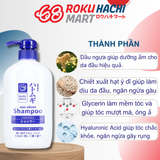  Dầu Gội Hatomugi Chiết Xuất Ý Dĩ Không Chứa Silicone - Hatomugi Shampoo (600ml) ハトムギ シャンプー600ML 