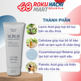  Sữa Rửa Mặt Tẩy Tế Bào Chết Cho Nam - Deve Men Scrub Facial Wash (130g) ディブメン スクラブ洗顔フォーム 130G 
