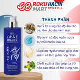  Nước Hoa Hồng Ý Dĩ Dưỡng Ẩm Sâu Cho Da Khô - Hatomugi The Medicated Lotion (500ml) 麗白 ハトムギ薬用化粧水500ML 