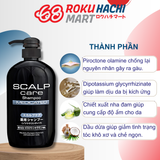  Dầu Gội Không Chứa Silicone Chăm Sóc Da Đầu - Scalp Care Shampoo (600ml) スカルプケア薬用シャンプー６００ＭＬ 