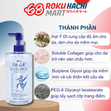  Dầu Tẩy Trang Hatomugi Làm Sạch Sâu Dưỡng Ẩm Sáng Da - Hatomugi The Cleansing Oil (500ml) 麗白 ハトムギクレンジングオイル500ML 