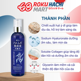  Nước Dưỡng Da Hatomugi Chiết Xuất Ý Dĩ Dưỡng Ẩm Sâu - Hatomugi The High Moisturizing Lotion (250ml) 麗白 ハトムギ 高保湿化粧水250ML 