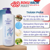  Nước Hoa Hồng Dưỡng Ẩm Chiết Xuất Ý Dĩ - Hatomugi The Lotion (1000ml) 麗白 ハトムギ化粧水 本体1000ML 