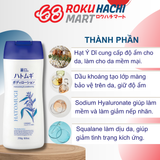  Sữa Dưỡng Thể Hatomugi Dưỡng Ẩm Ban Đêm - Hatomugi The Body Lotion (250g) 麗白 ハトムギボディローション250G 