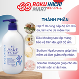  Sữa Dưỡng Thể Hatomugi Dưỡng Ẩm Ban Đêm - Hatomugi The Body Milk (400ml) 麗白 ハトムギボディミルク400ML 
