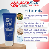  Kem Dưỡng Da Tay Hatomugi Chiết Xuất Ý Dĩ Và Dầu Ngựa - Horse Oil Hatomugi Hand Cream (60g) 馬油＆ハトムギハンドクリーム60G 