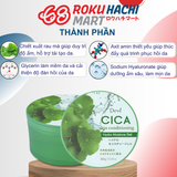  Gel Dưỡng Ẩm Deve 5in1 Rau Má Làm Dịu Da Cấp Ẩm Chuyên Sâu - Deve CICA Hydro Moisture Gel (300g) Ｄ ＣＩＣＡハイドロモイスチャージェル 300G 