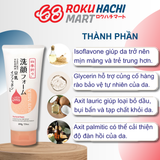  Sữa Rửa Mặt Đậu Nành Dưỡng Ẩm - Shikioriori Soy Milk The Facial Foam (200g) 四季折々 豆乳イソフラボン洗顔フォーム200G 