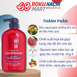  Dầu Xả Chiết Xuất Hoa Trà Không Chứa Silicone - Tsubaki Oil Conditioner (600ml) 椿油 コンディショナー 600ML 