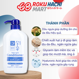  Dầu Xả Hatomugi Chiết Xuất Ý Dĩ Dưỡng Tóc Mềm Mượt - Hatomugi Conditioner (600ml) ハトムギ コンディショナー600ML 