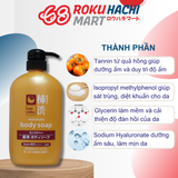  Sữa Tắm Chiết Xuất Quả Hồng Dưỡng Ẩm - Kakishibu Moisture Body Soap (600ml) 薬用 柿渋ボディソープ 600ML 