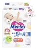  Tã dán Merries (Size S) (4~8kg) (70 cái) メリーズ エアスルー テープ Ｓサイズ70枚入り 