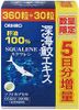 Viên uống chiết xuất gan cá mập ORIHIRO SQUALENE (390 viên) オリヒロ 深海ザメエキスカプセル徳用増量品 