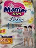  Tã quần Merries (Size XL) (12~22kg) (38+6 cái) 