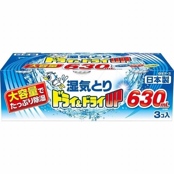  Hộp Hút Ẩm Và Khử Mùi Tủ Quần Áo Hakugen Earth Dry & Dry Up 630ml ドライ＆ドライＵＰ大容量 ６３０ＭＬ３個 