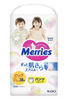  Tã quần Merries (Size XL) (12~22kg) (38 cái) メリーズ エアスルー パンツ ビッグサイズ38枚 