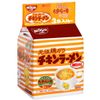  Mì Ramen gà ăn liền mini Nissin 60g (20gx3 gói) チキンラーメン Mini 