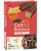  Bánh Xốp Chocolate Carb Balance Giảm 30% Đường 