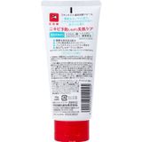  Sữa rửa mặt Skin Life ngừa mụn và trắng da (130g) 牛乳石鹸 薬用洗顔フォーム 