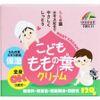  Kem dưỡng thể chiết xuất lá đào dưỡng ẩm da cho bé Unimat Riken (120g) ユニマットリケン こどもももの葉クリーム 