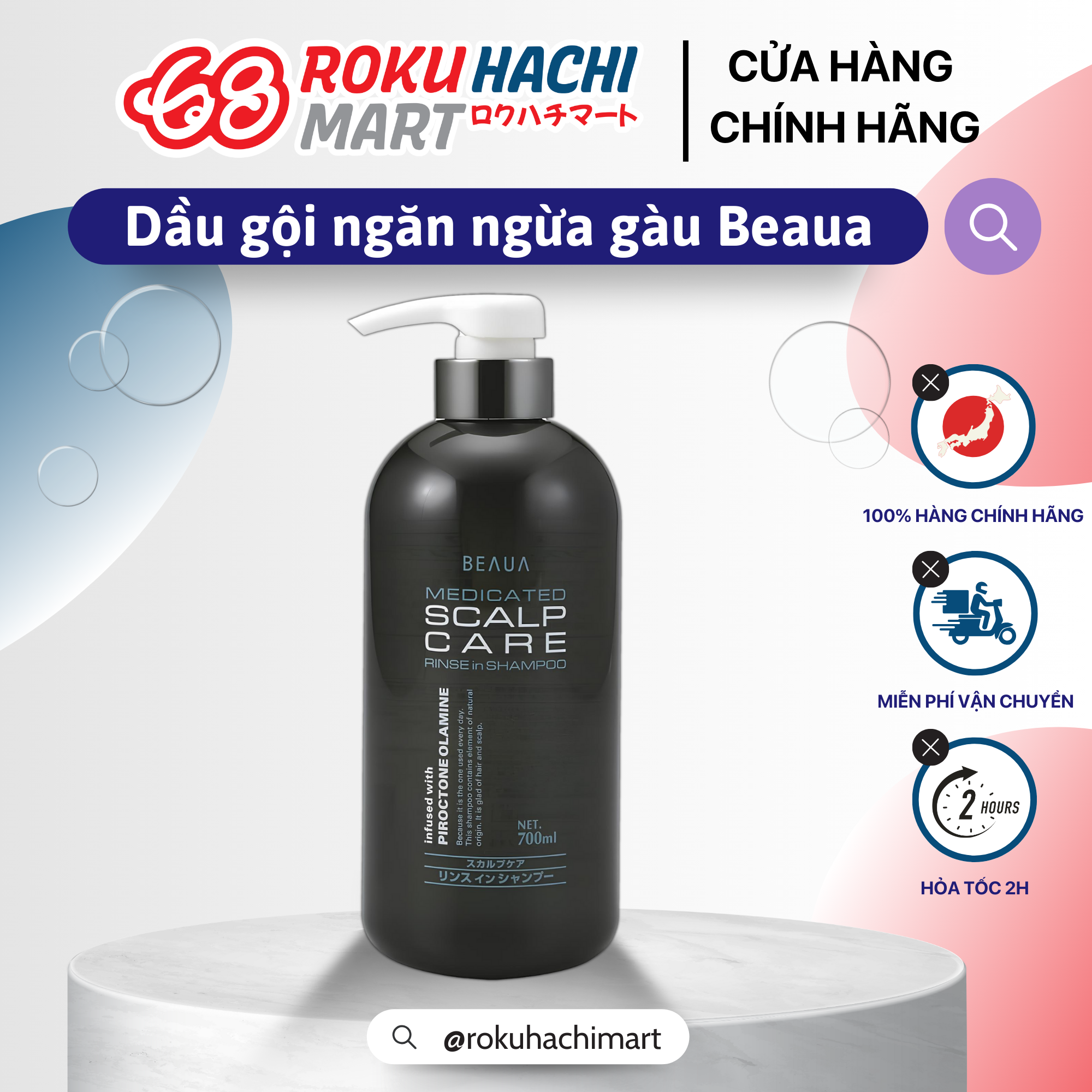  Dầu Gội Phục Hồi Hư Tổn Chăm Sóc Da Đầu - Beaua Medicated Scalp Care Rinse In Shampoo (700ml) ビューア 薬用スカルプケアリンスインシャンプー700ML 