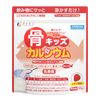  Bột canxi cá tuyết Fine Japan vị dâu (140g) 骨キッズカルシウム イチゴ風味 