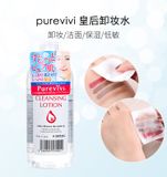  Nước Tẩy Trang - PUREVIVI Cleansing Lotion (500ml) ピュアヴィヴィ クレンジングローション 500ML 
