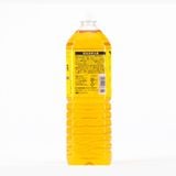  Trà chanh hồng trà Lemon Tea 1.5L キリンビバレッジの午後の紅茶 レモンティー 