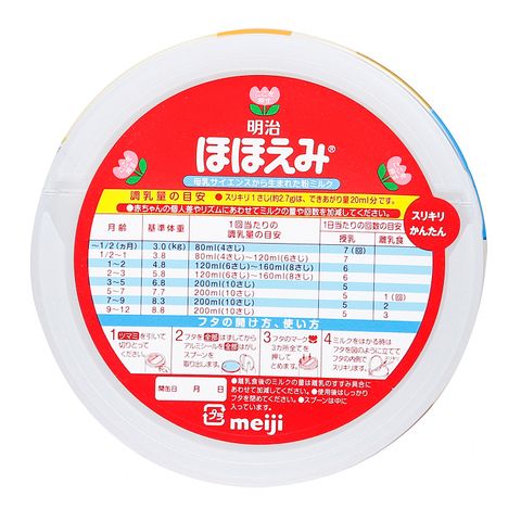 Sữa Meiji số 0 nội địa Nhật 800g cho bé 0-12M