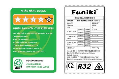  Máy lạnh FUNIKI Inverter HIC12TMU (1.5 HP) 