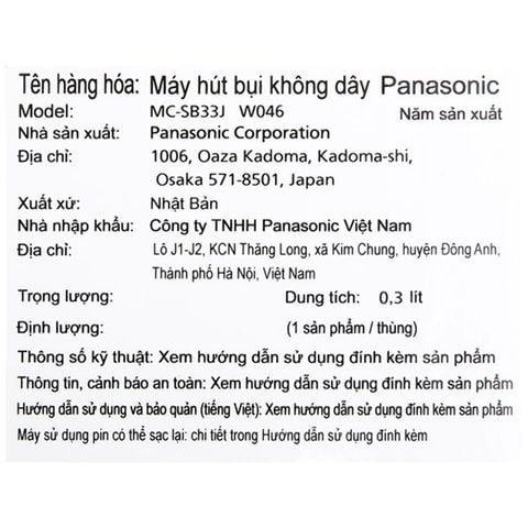  Máy hút bụi không dây PANASONIC MC SB33JW046 