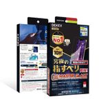 Miếng dán cường lực Dekey 3D Master Glass Premium iPhone 15 Series
