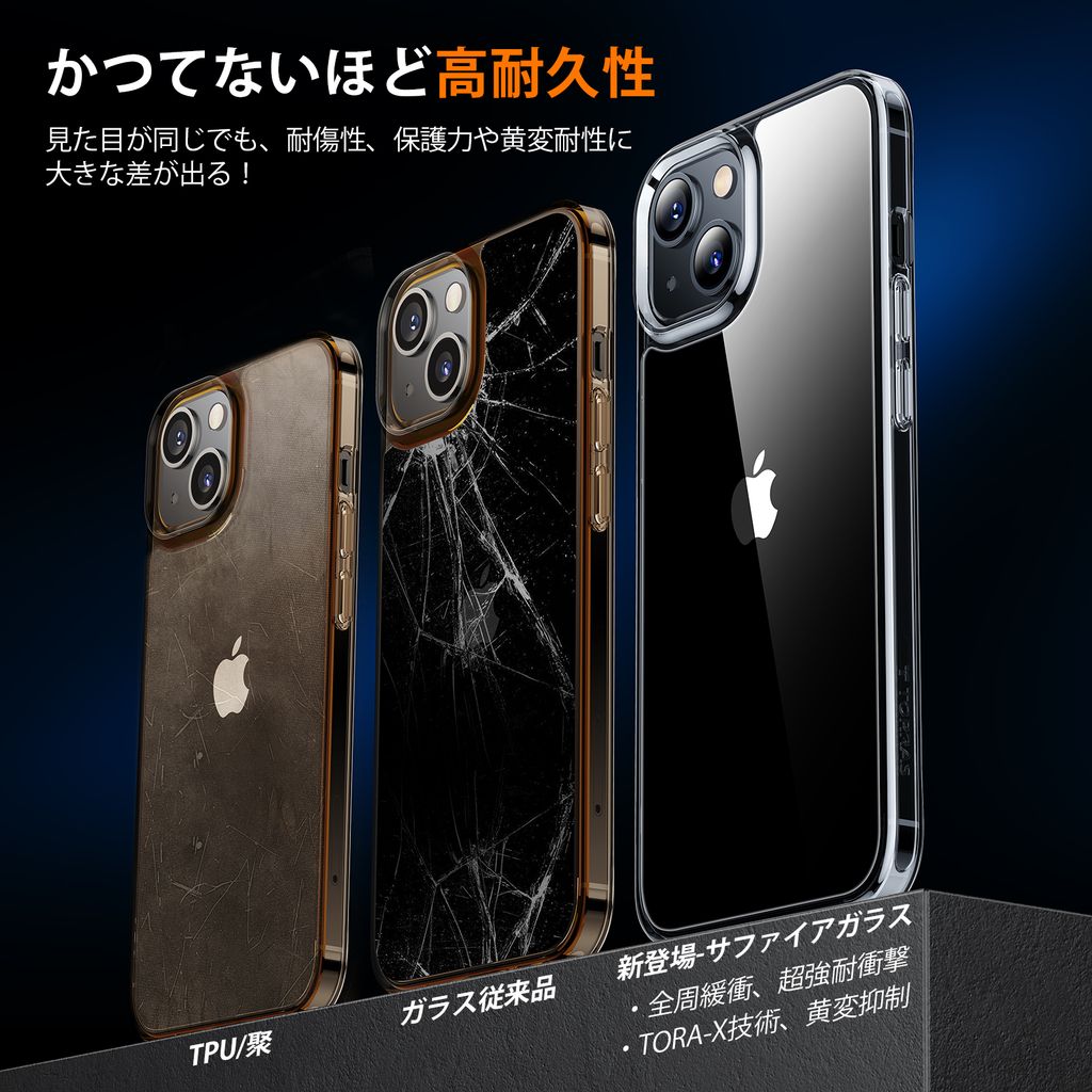 Ốp lưng TORRAS Diamond-G cho iPhone 14 Series