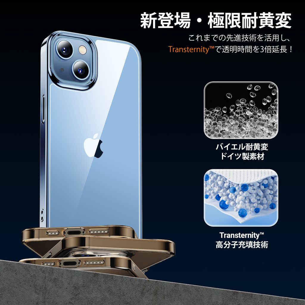 Ốp lưng TORRAS Diamond-G cho iPhone 14 Series