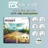  Tròng kính râm cận nhuộm màu Khói, Nâu, Xanh lá Vis Care 1.56 Singapore Sun Lens SHMC chính hãng 
