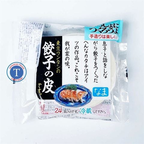  Vỏ Hoành Thánh Gyoza No Kawa 24Pcs (48g/t) 