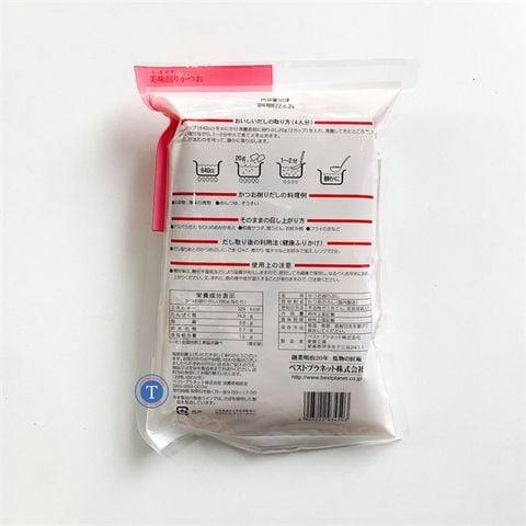  Cá Bào Bestplanet Hanakatsuo 40G 