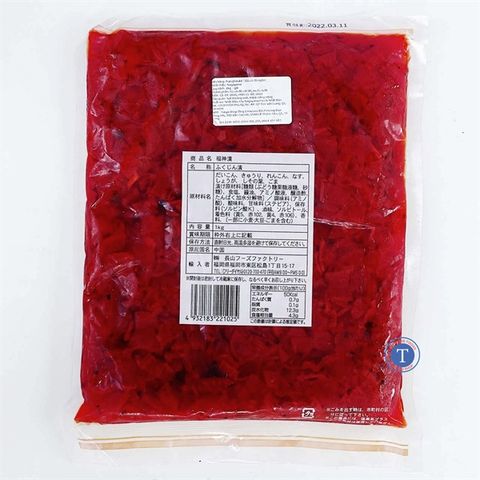  Củ Cải Đỏ Fukujinzuke Naga 1Kg 
