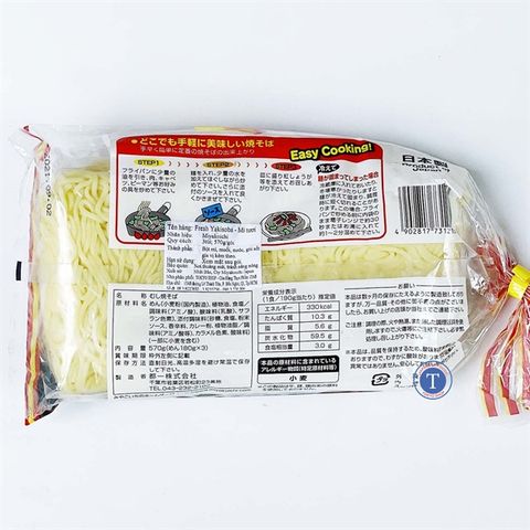  Mì Miyakoichi Teppan Yakisoba 480G 