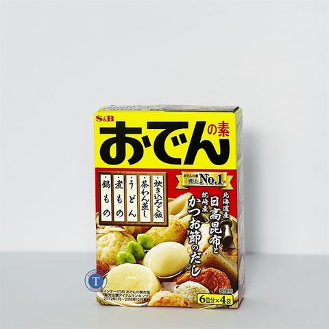  Bột Súp Nấu Oden Soup Power 80G 