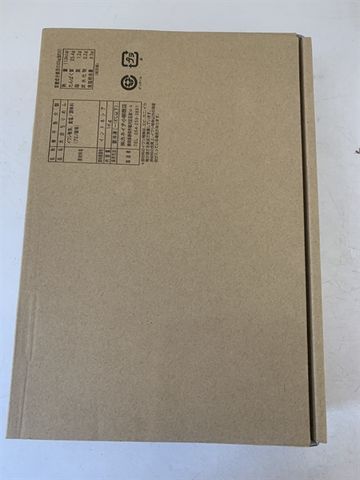  Cá Cơm Chirimen 1Kg 