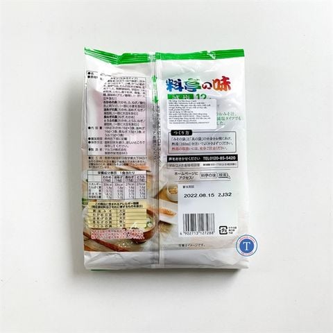  Tương Đậu Marukome Ăn Liền Ins Miso Soup 12Pcs x 4G 