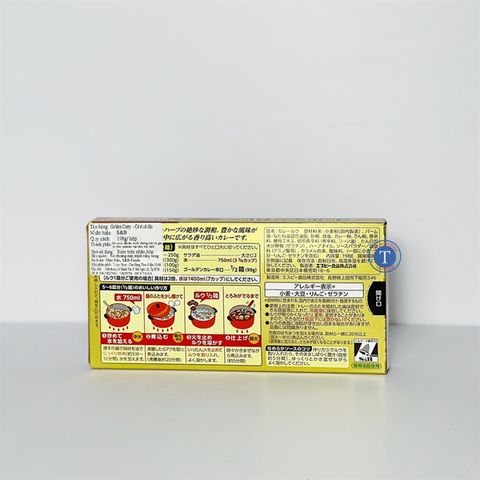  Cà Ri Số 5 Golden Curry Hot 198G 
