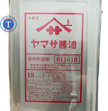  Nước Tương Đậm Yamasa Shoyu 18L 