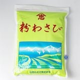  Mù Tạt Bột Yamachu Wasabi Powder 1Kg 