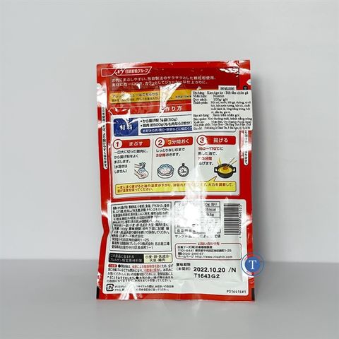  Bột Chiên Gà Karaage Ko 100G 