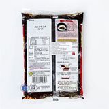  Tương Đậu Marusanai Aka Miso 750G 