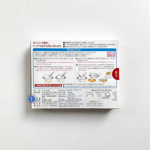  Bột Đậu Hũ Hontofu 85G 
